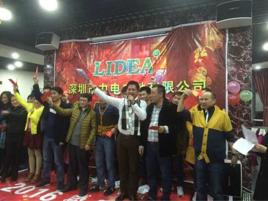 5657威尼斯2016迎新晚会