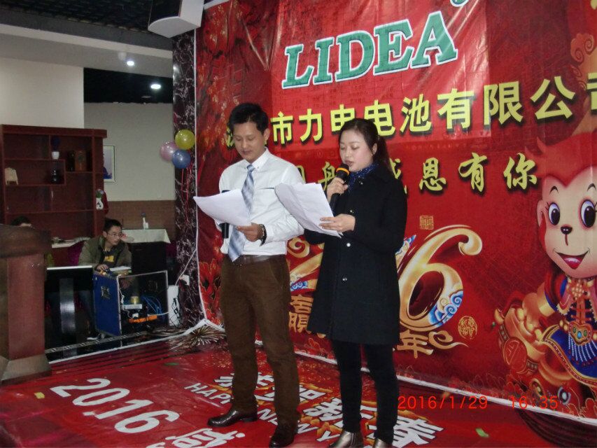 5657威尼斯2016迎新晚会