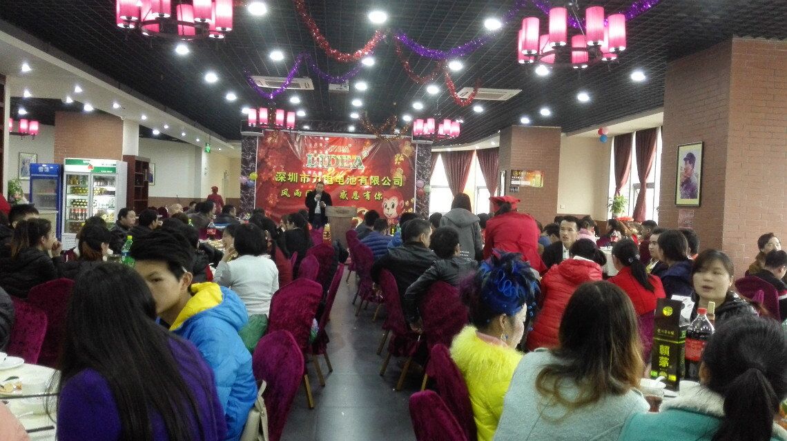 5657威尼斯2016迎新晚会