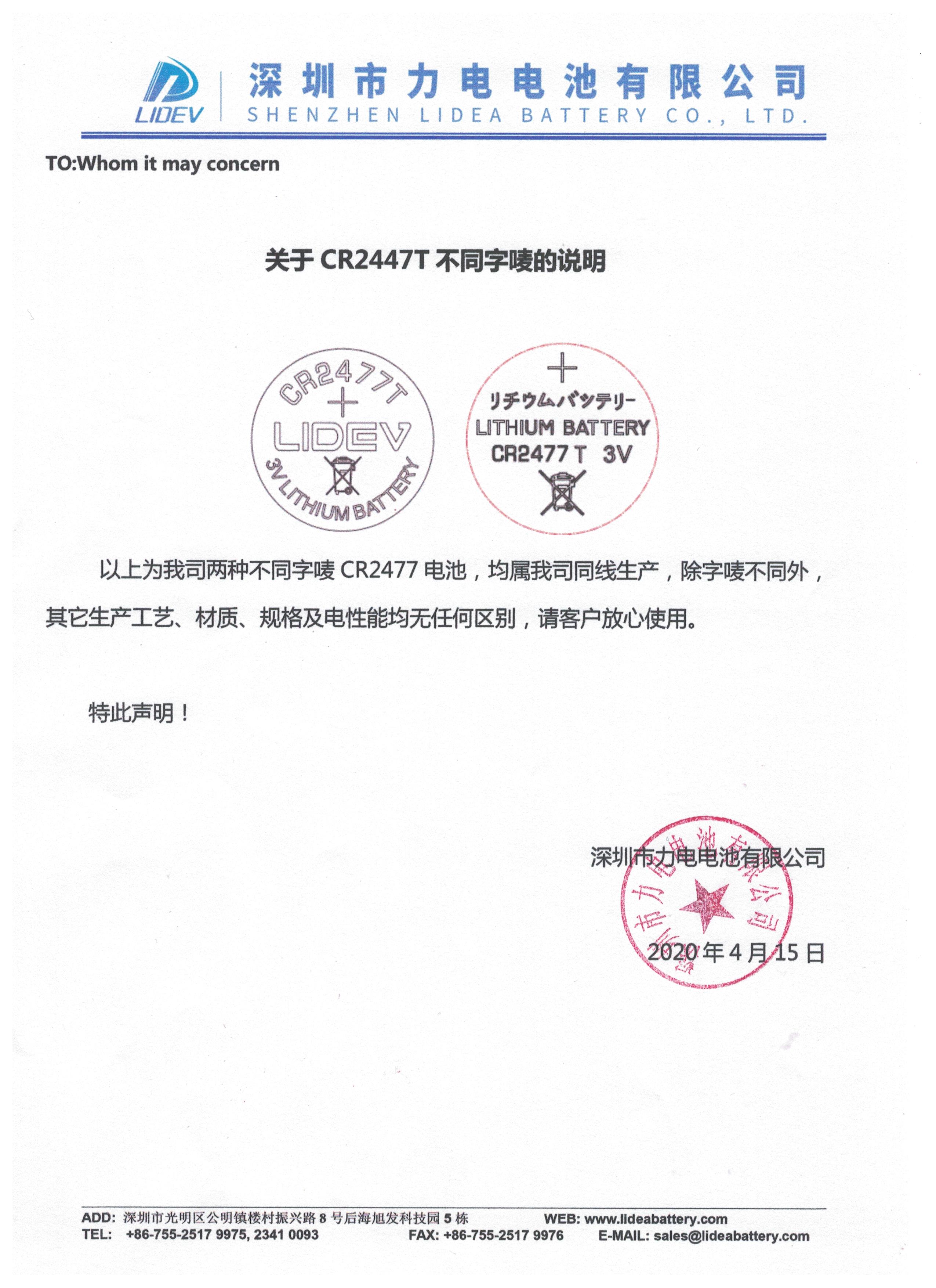 公司新闻
